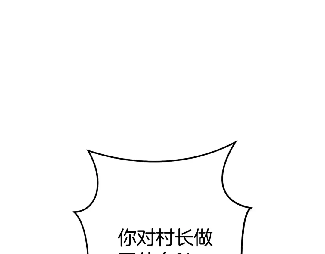 第186话 展现实力 第134页