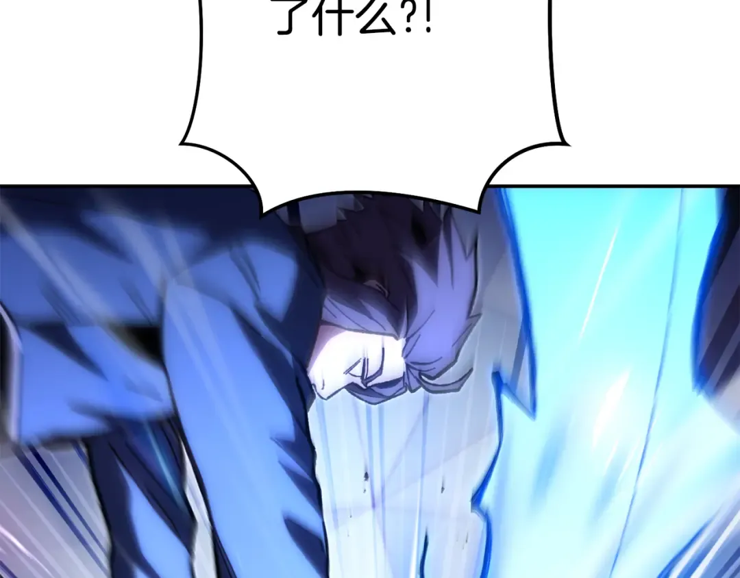第186话 展现实力 第135页