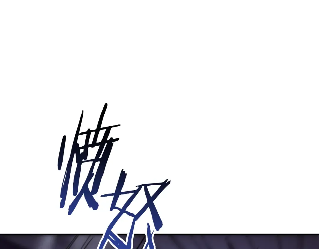 第186话 展现实力 第142页