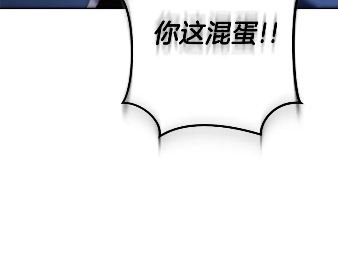 第186话 展现实力 第145页