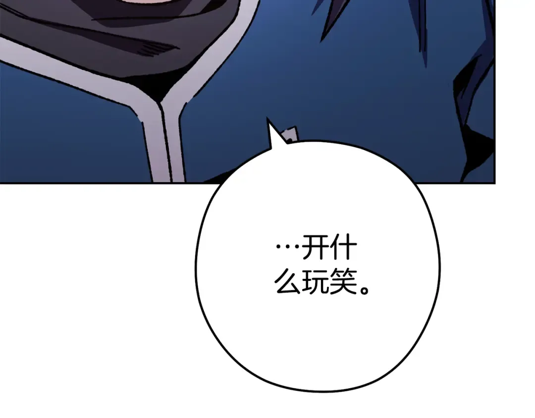 第186话 展现实力 第173页