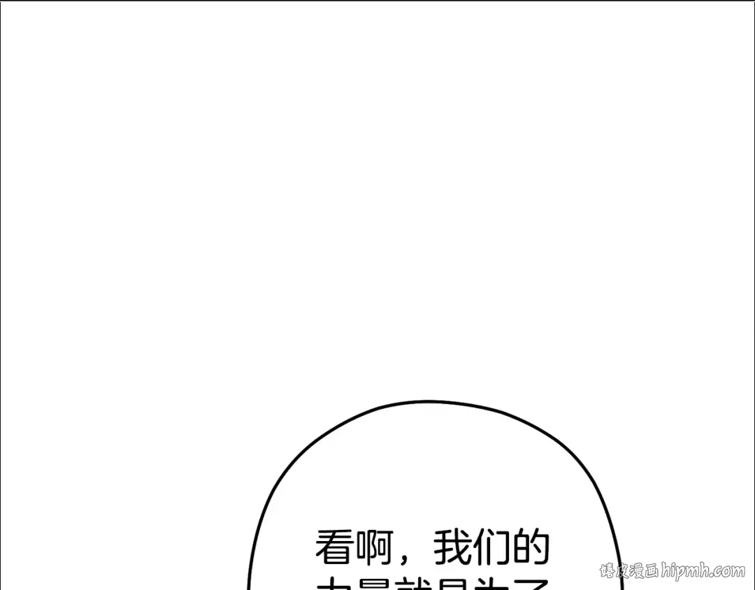 第186话 展现实力 第184页