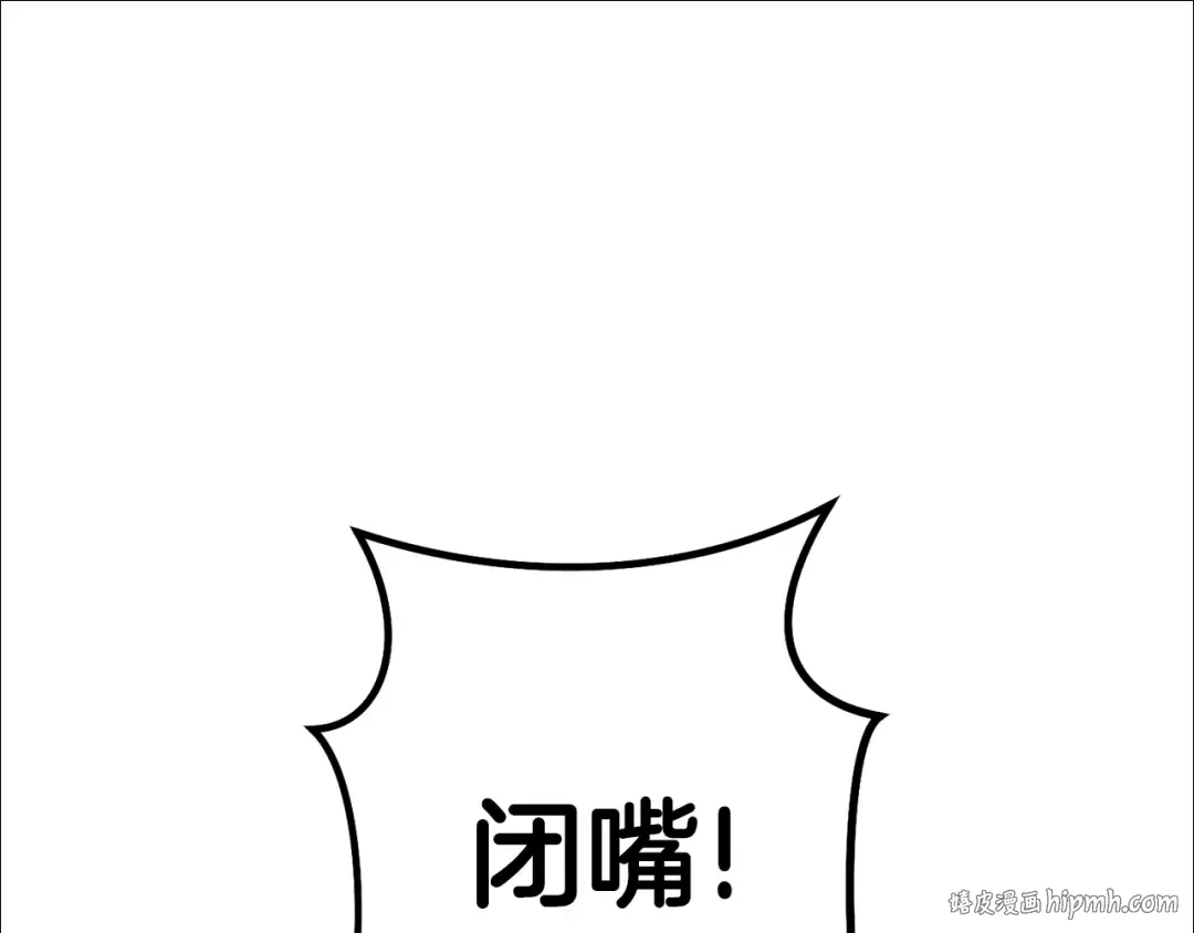 第186话 展现实力 第192页