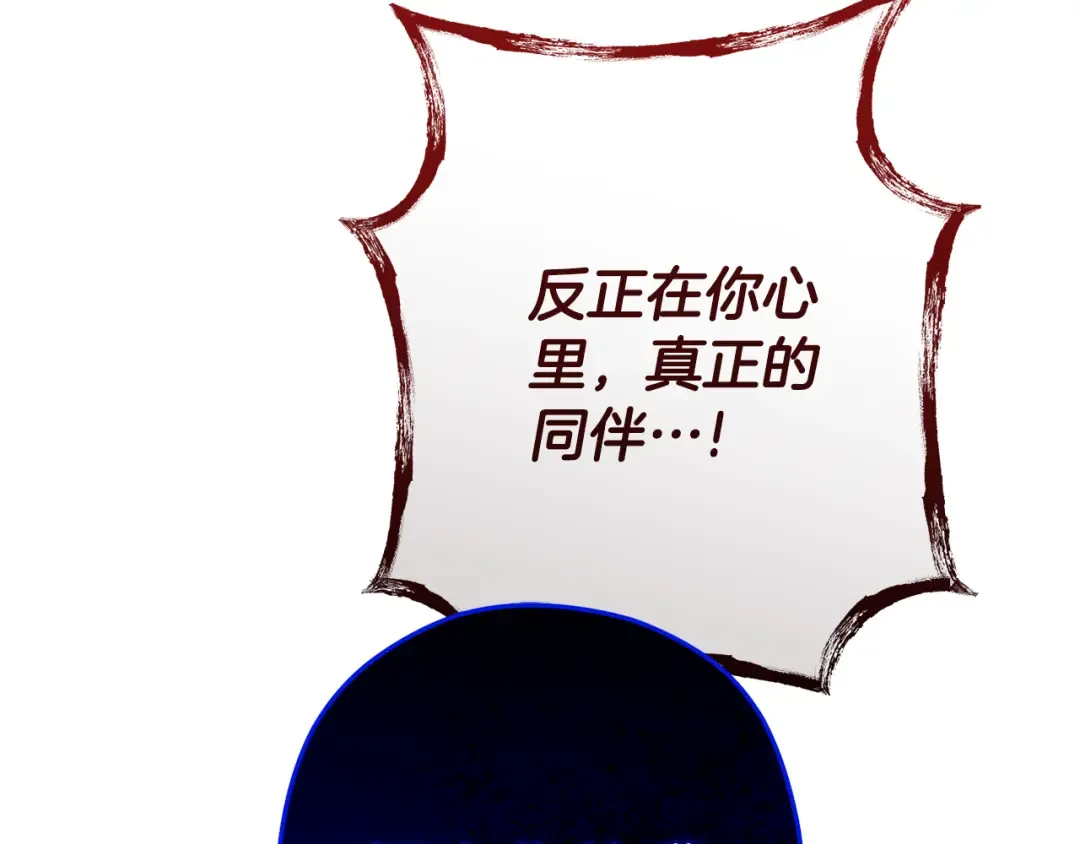 第186话 展现实力 第219页