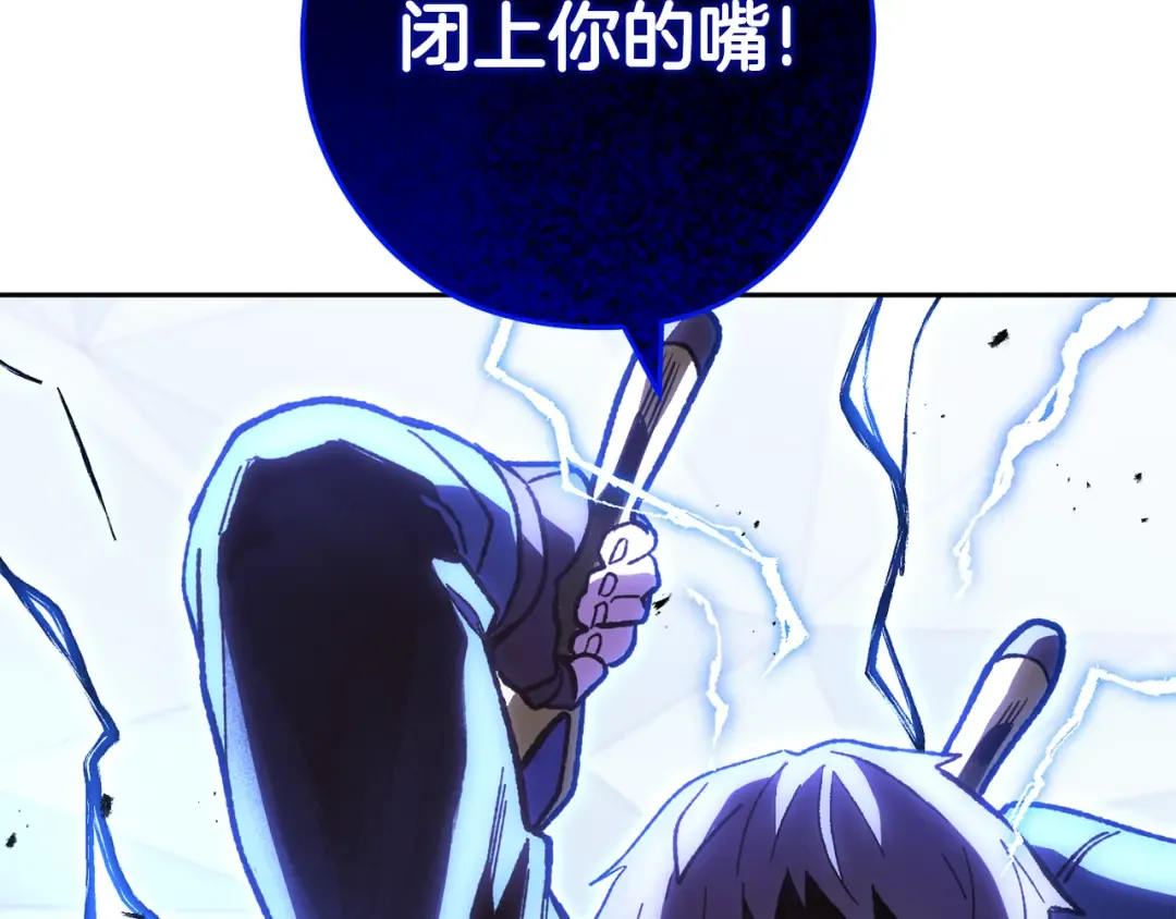 第186话 展现实力 第220页