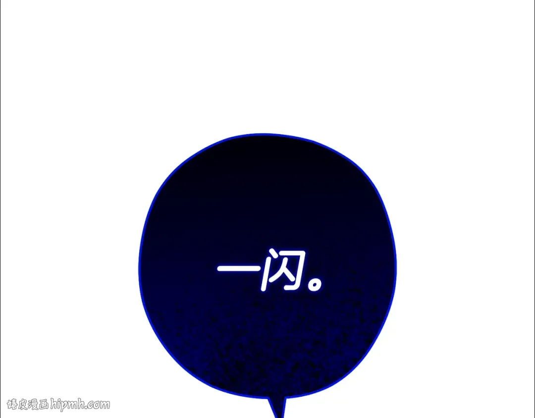 第186话 展现实力 第224页
