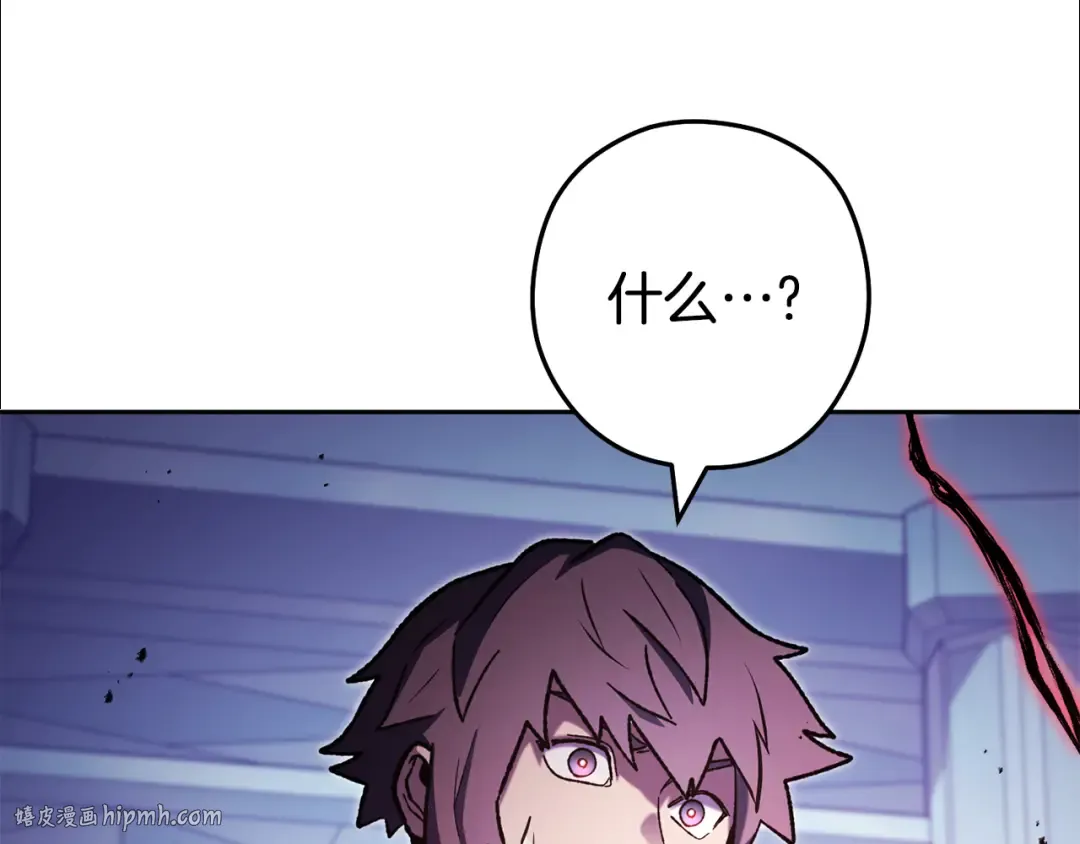 第186话 展现实力 第248页