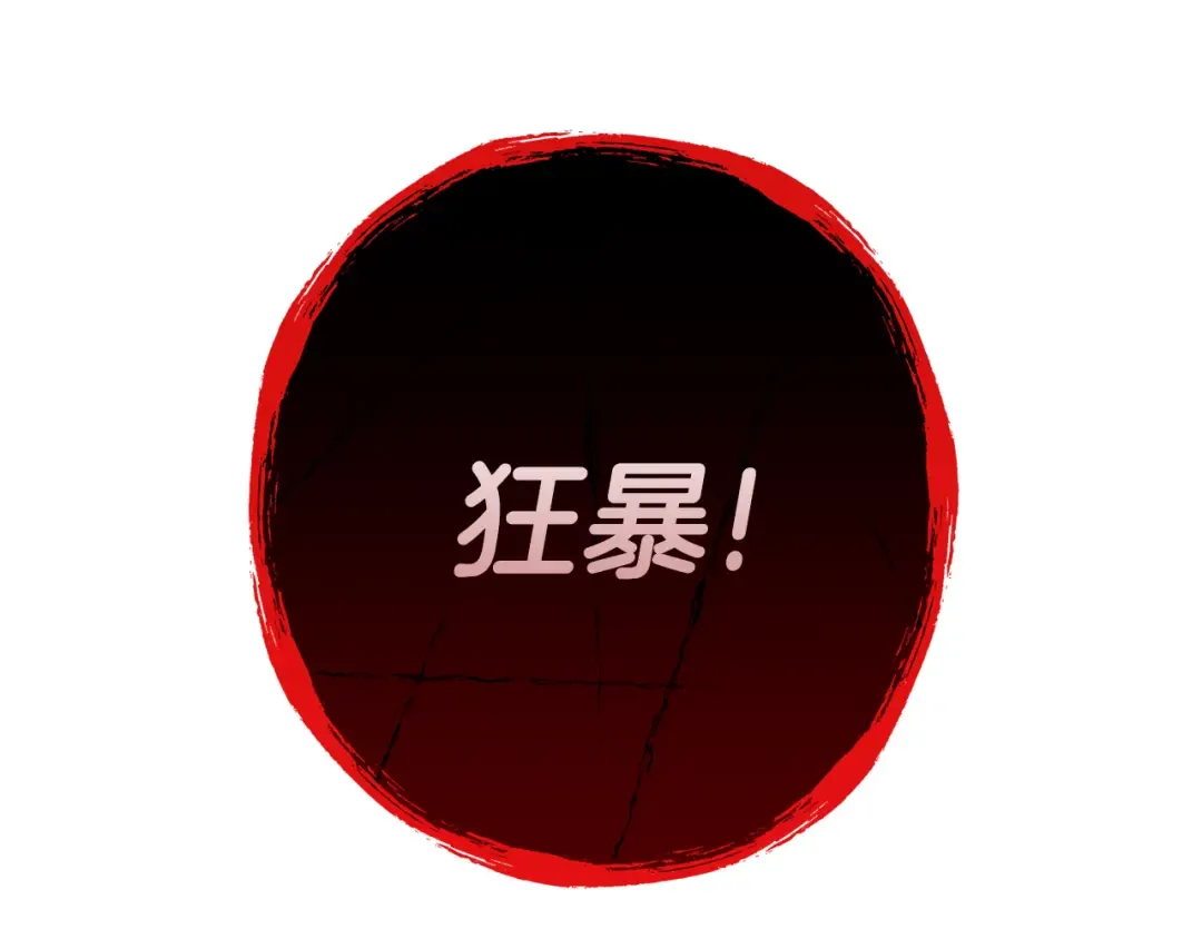 第186话 展现实力 第260页