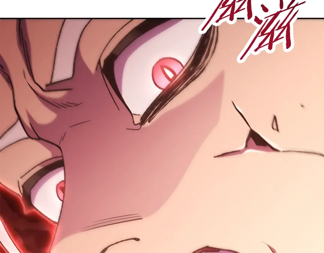 第187话 同伴的力量 第6页