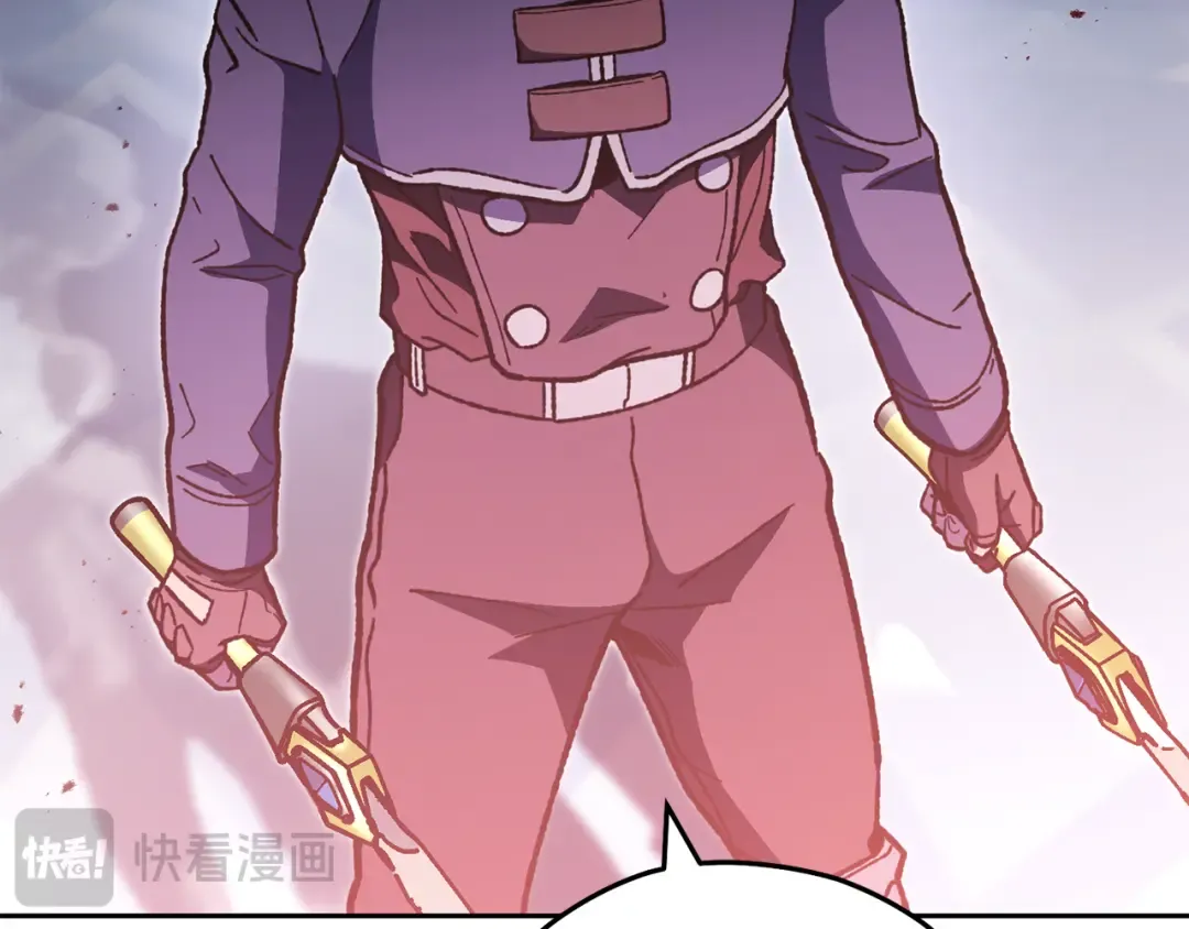 第187话 同伴的力量 第23页