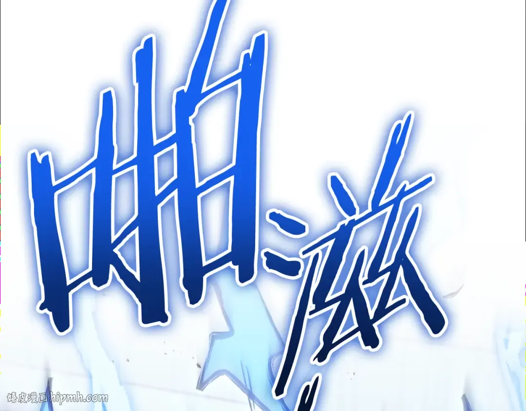 第187话 同伴的力量 第32页