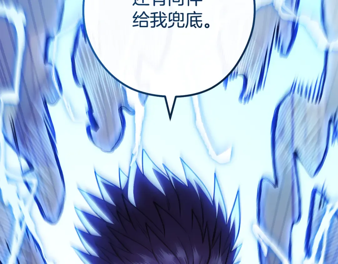 第187话 同伴的力量 第34页