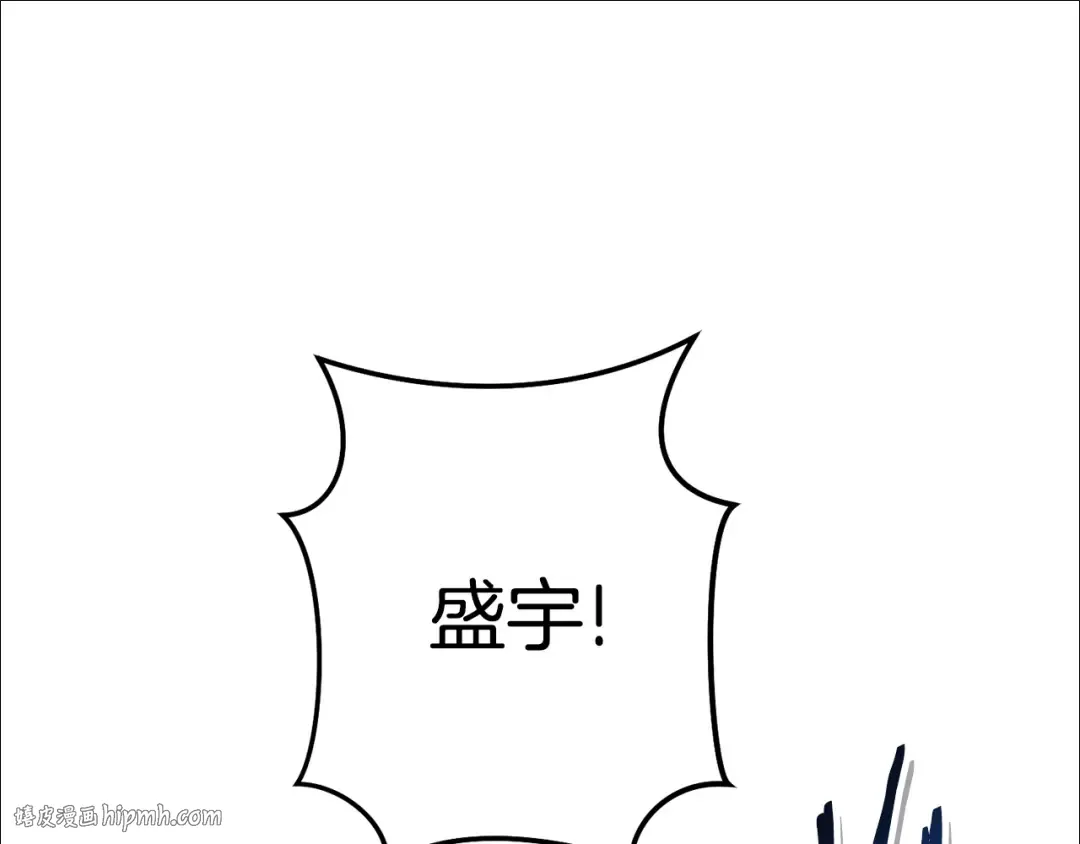 第187话 同伴的力量 第40页