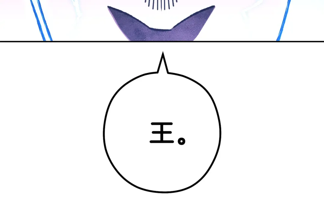 第187话 同伴的力量 第51页
