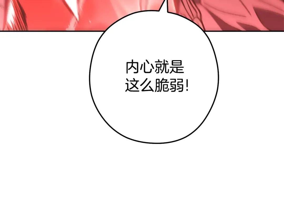 第187话 同伴的力量 第55页