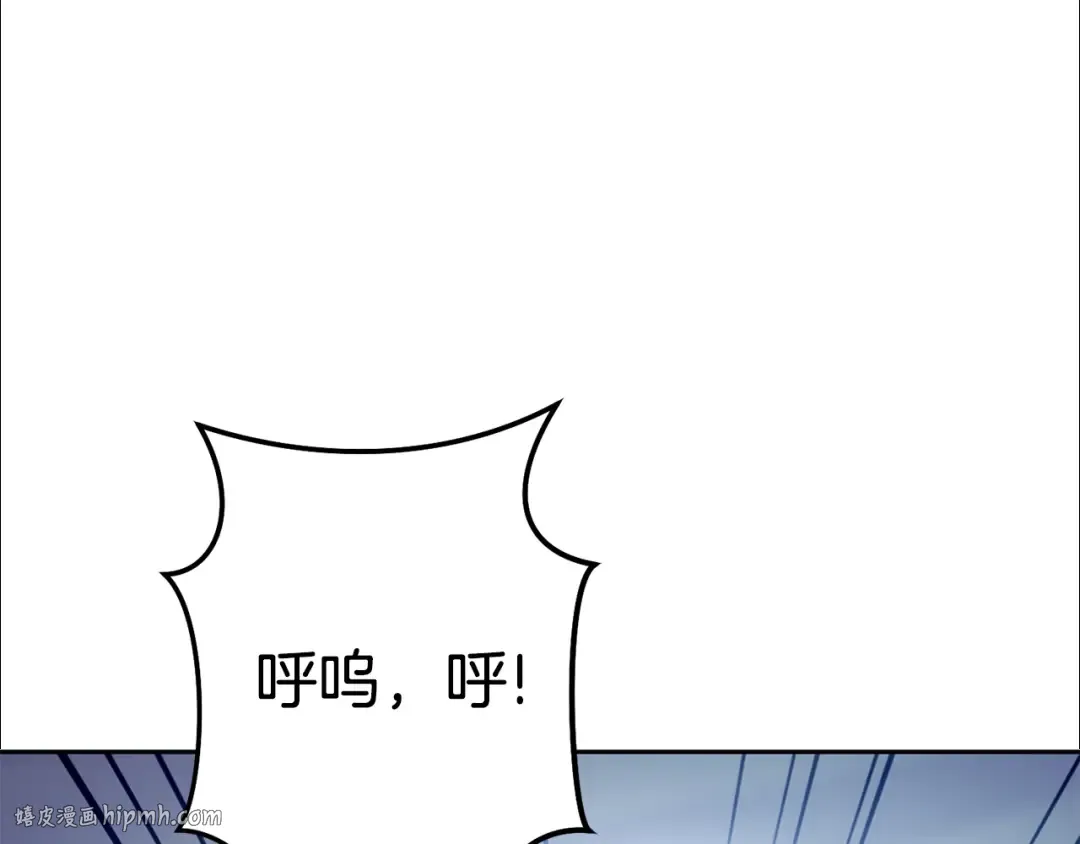 第187话 同伴的力量 第56页
