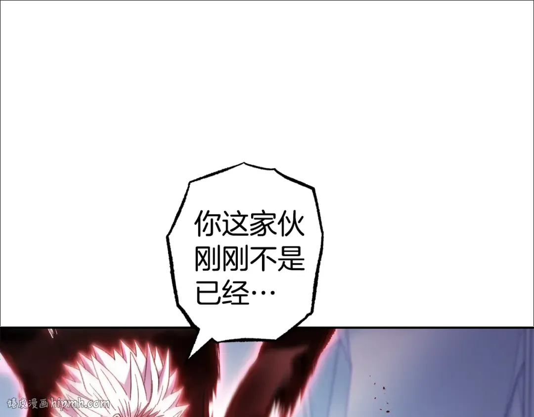 第187话 同伴的力量 第64页