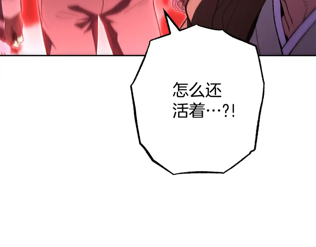 第187话 同伴的力量 第66页