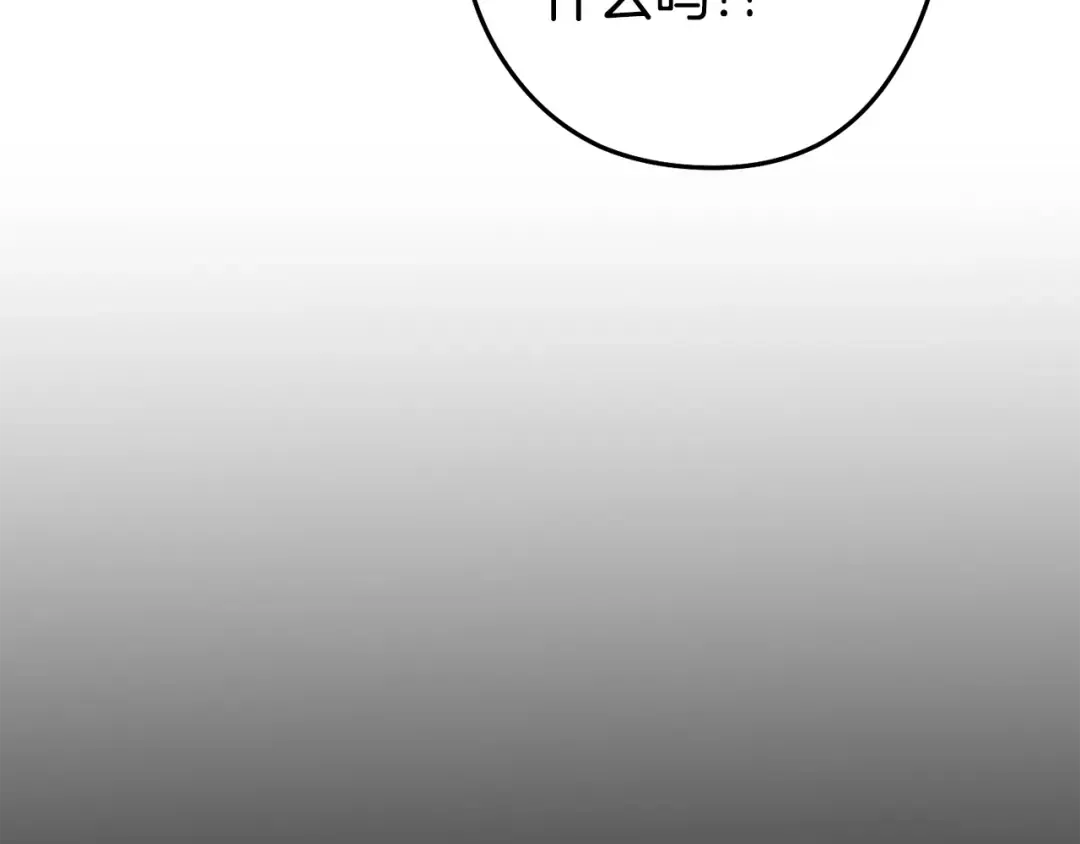 第187话 同伴的力量 第70页
