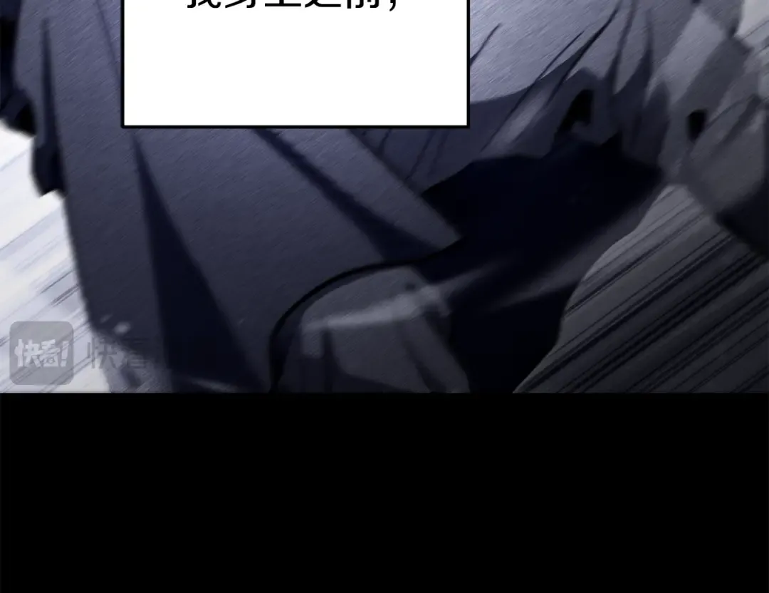 第187话 同伴的力量 第73页