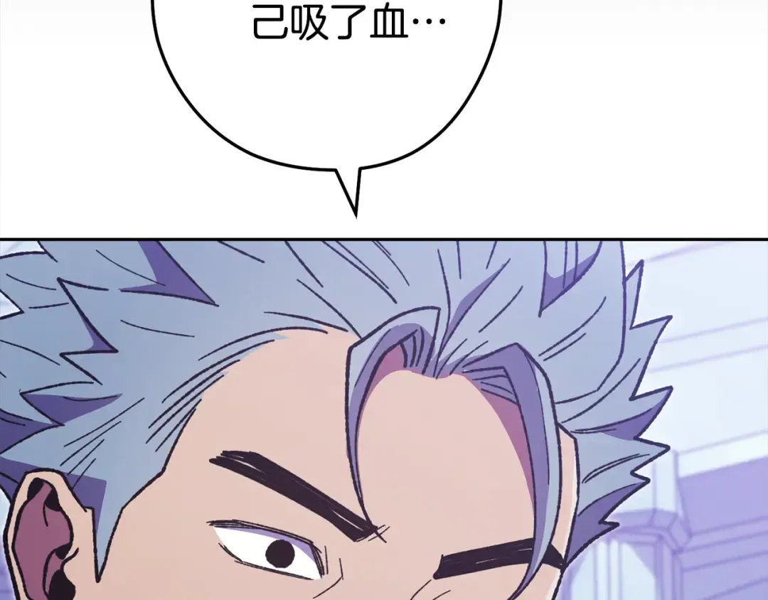 第187话 同伴的力量 第78页