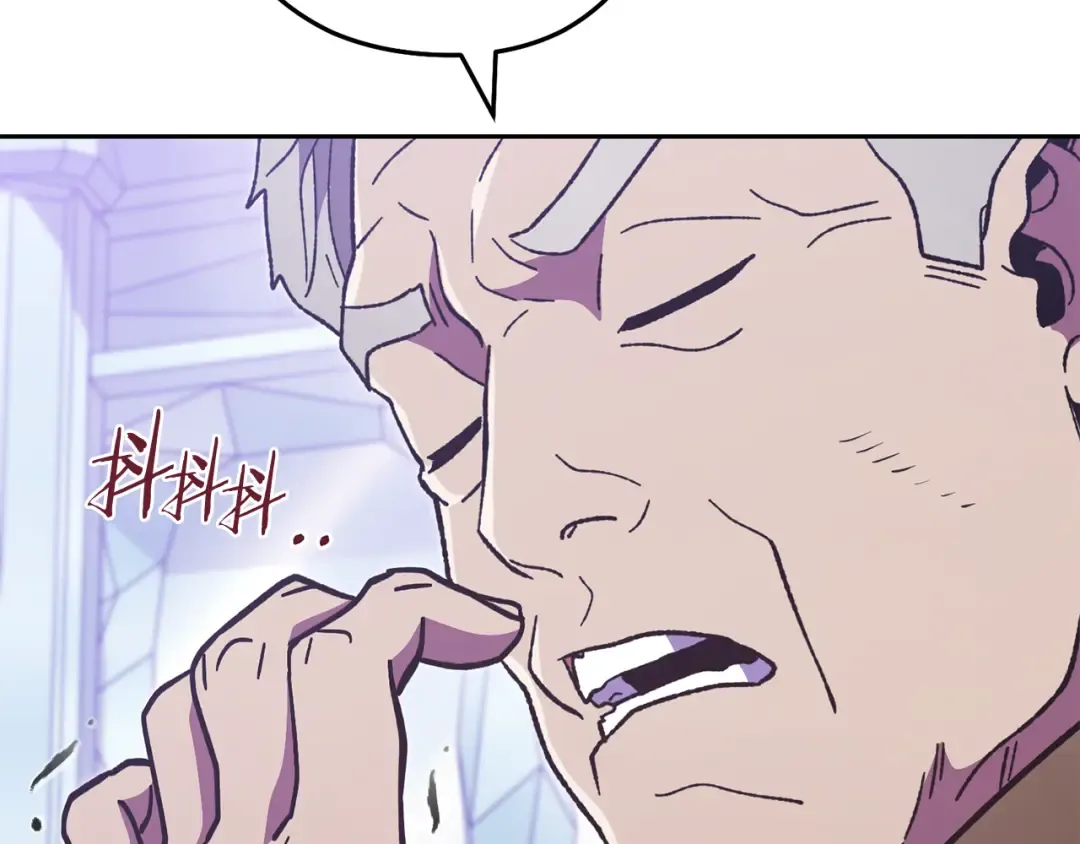 第187话 同伴的力量 第85页