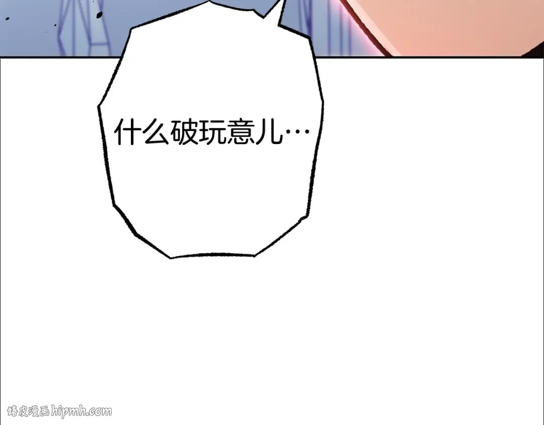 第187话 同伴的力量 第104页