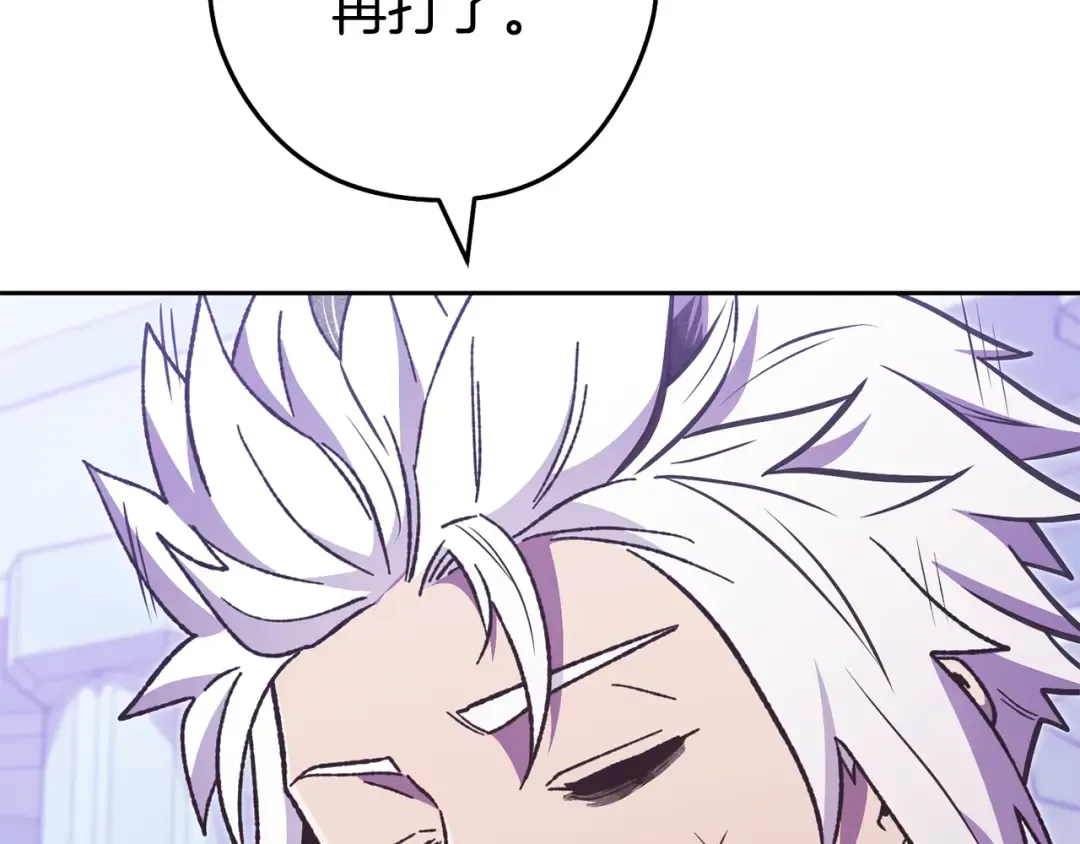 第187话 同伴的力量 第113页