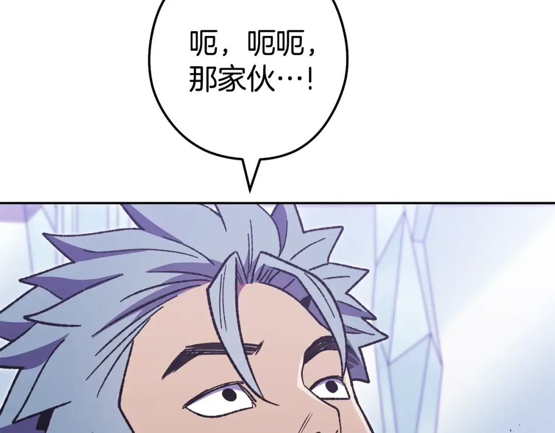 第187话 同伴的力量 第127页