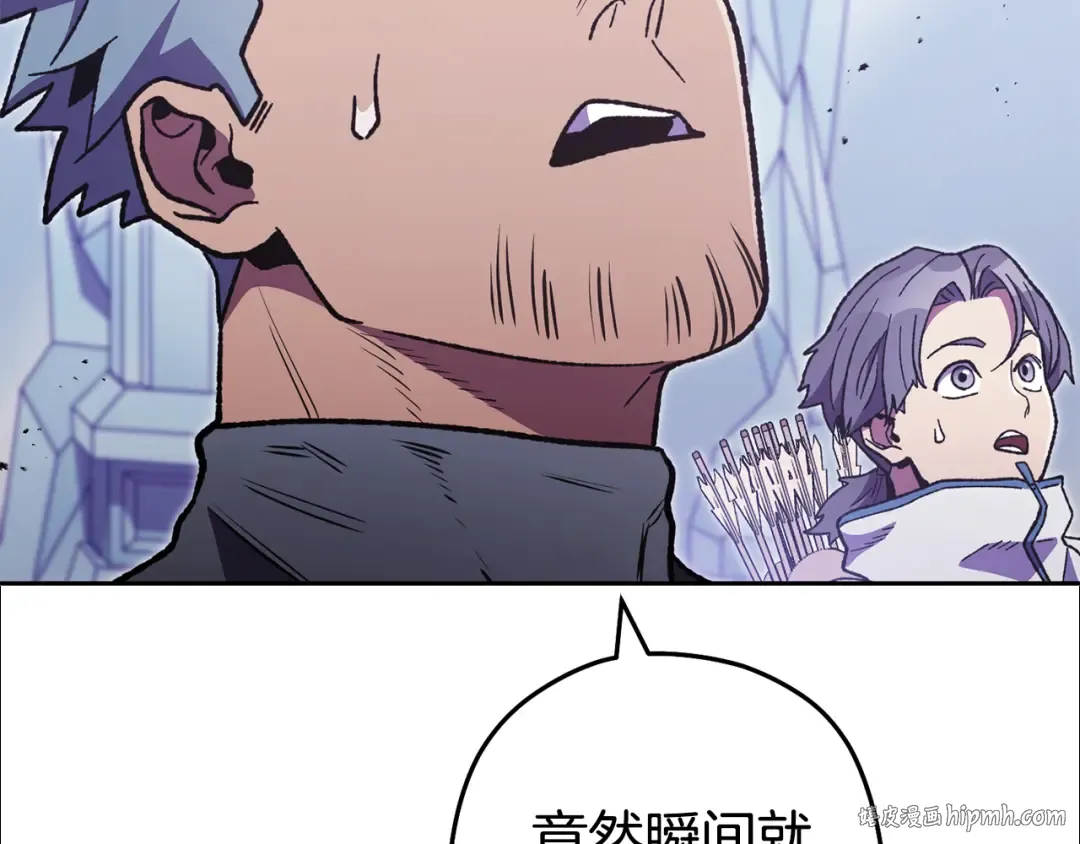 第187话 同伴的力量 第128页