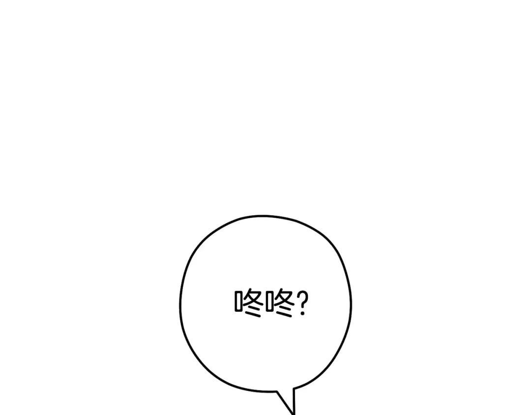 第187话 同伴的力量 第154页