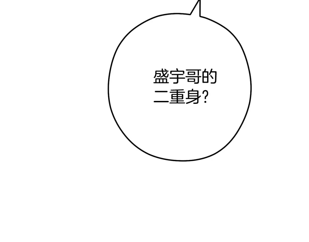 第187话 同伴的力量 第163页