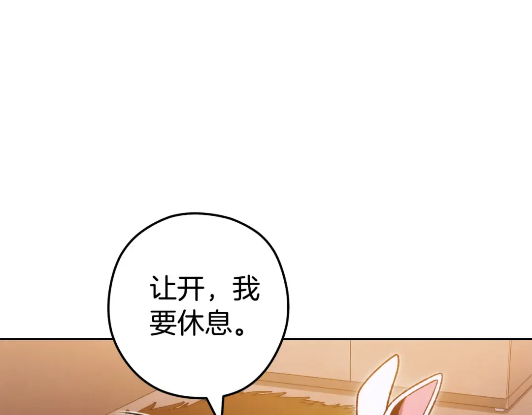 第187话 同伴的力量 第164页
