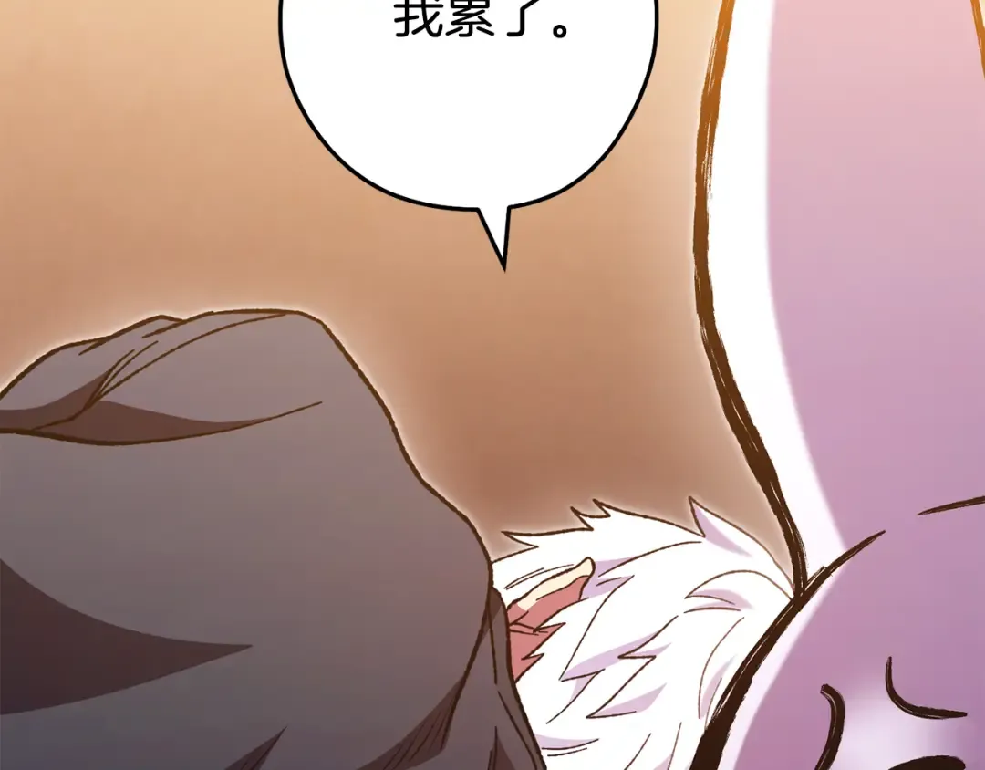 第187话 同伴的力量 第171页