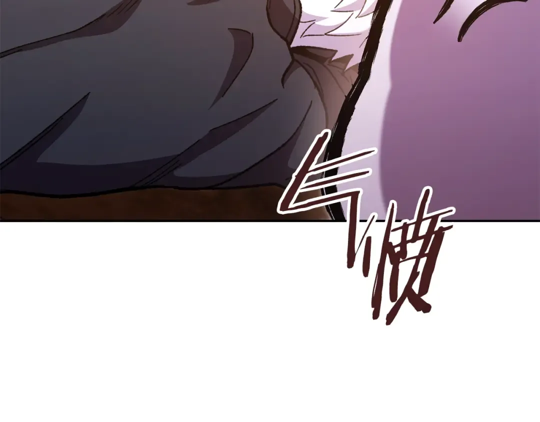 第187话 同伴的力量 第172页