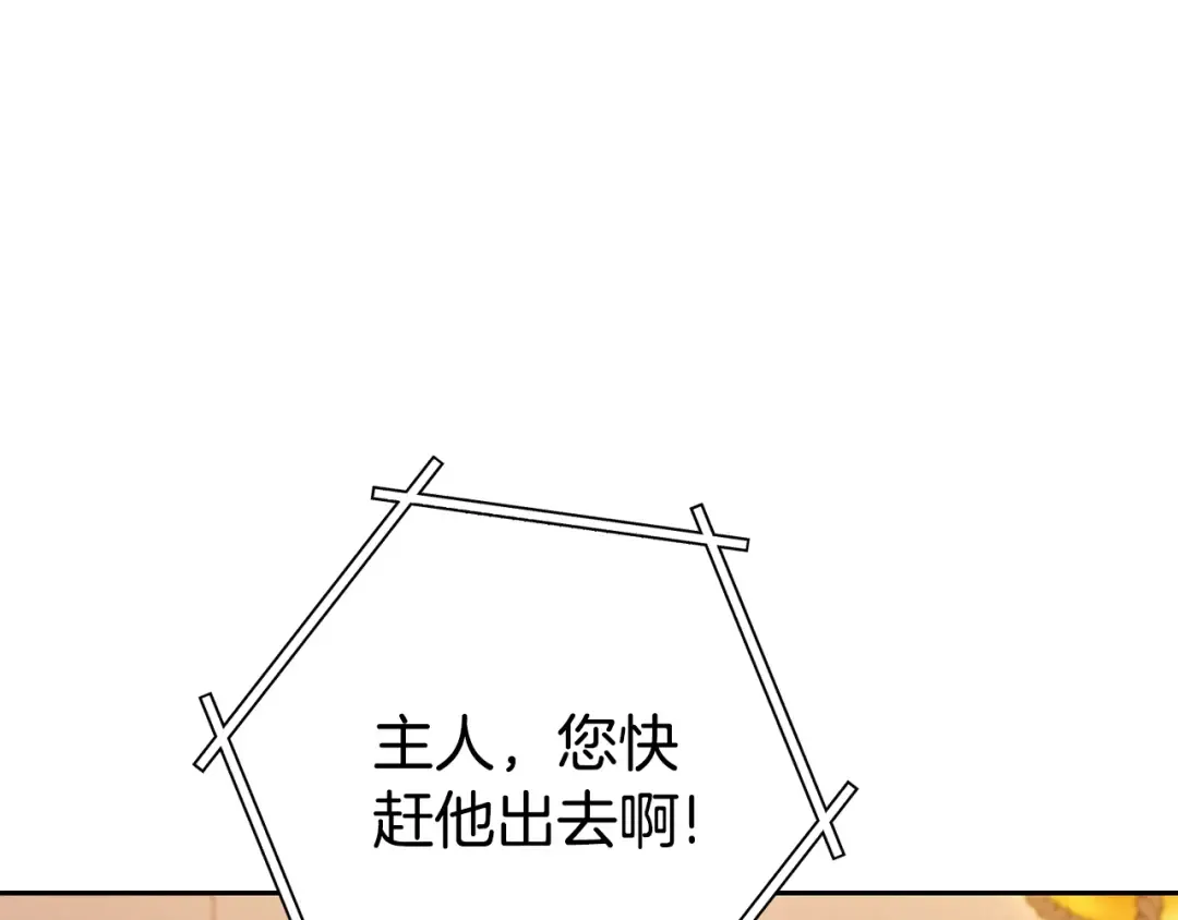 第187话 同伴的力量 第173页