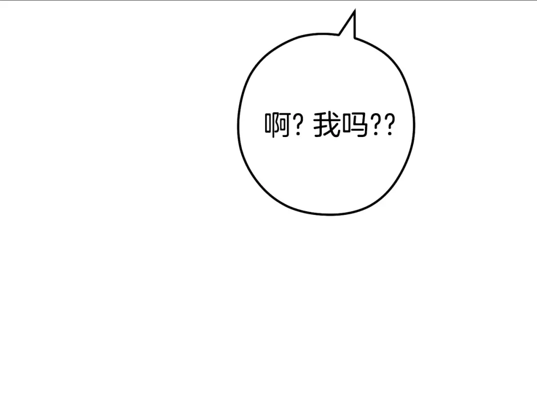 第187话 同伴的力量 第175页