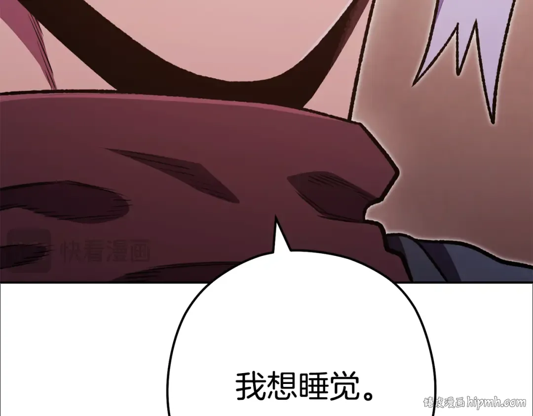第187话 同伴的力量 第216页