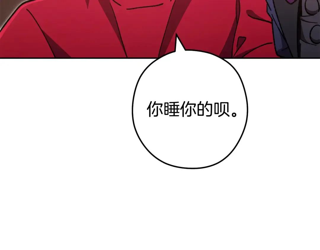 第187话 同伴的力量 第220页