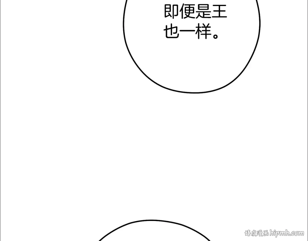 第187话 同伴的力量 第224页