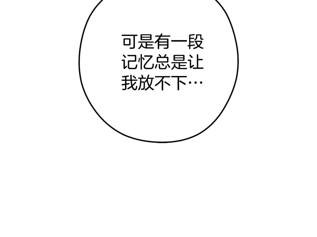 第187话 同伴的力量 第225页