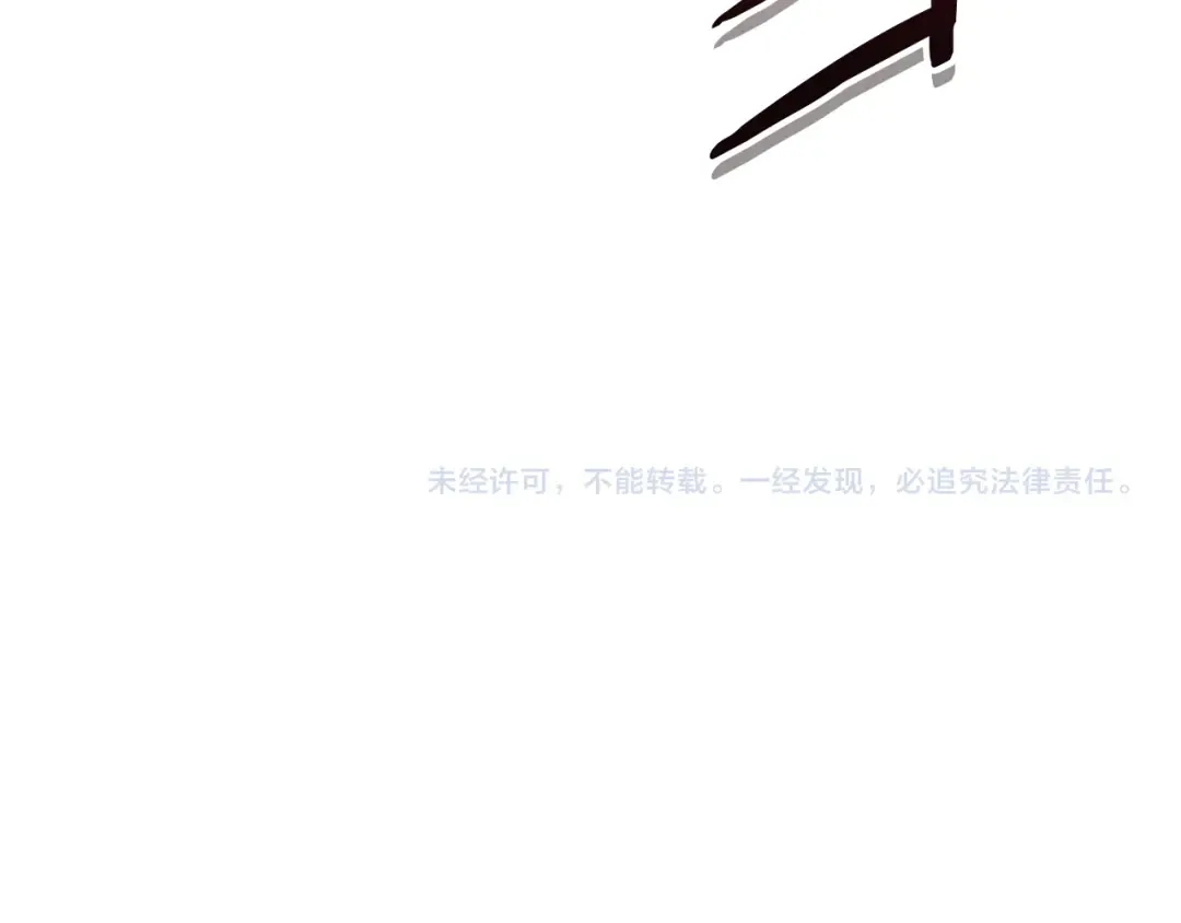 第187话 同伴的力量 第246页