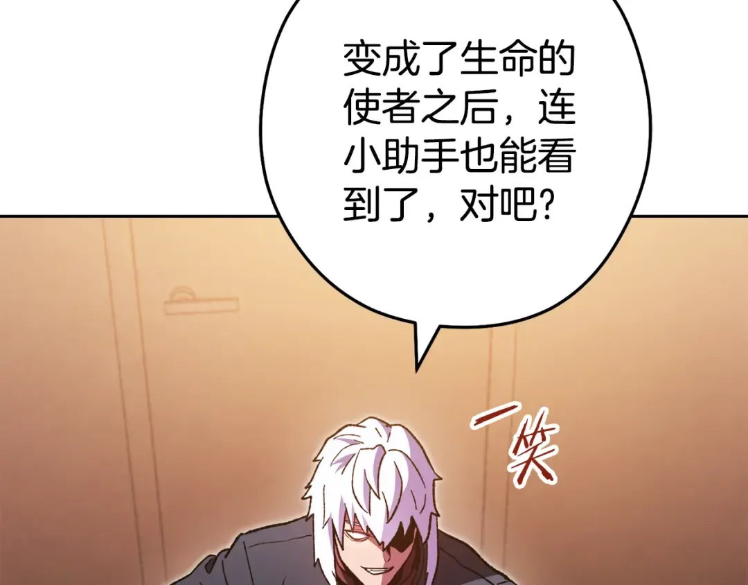 第188话 发现矿山 第13页