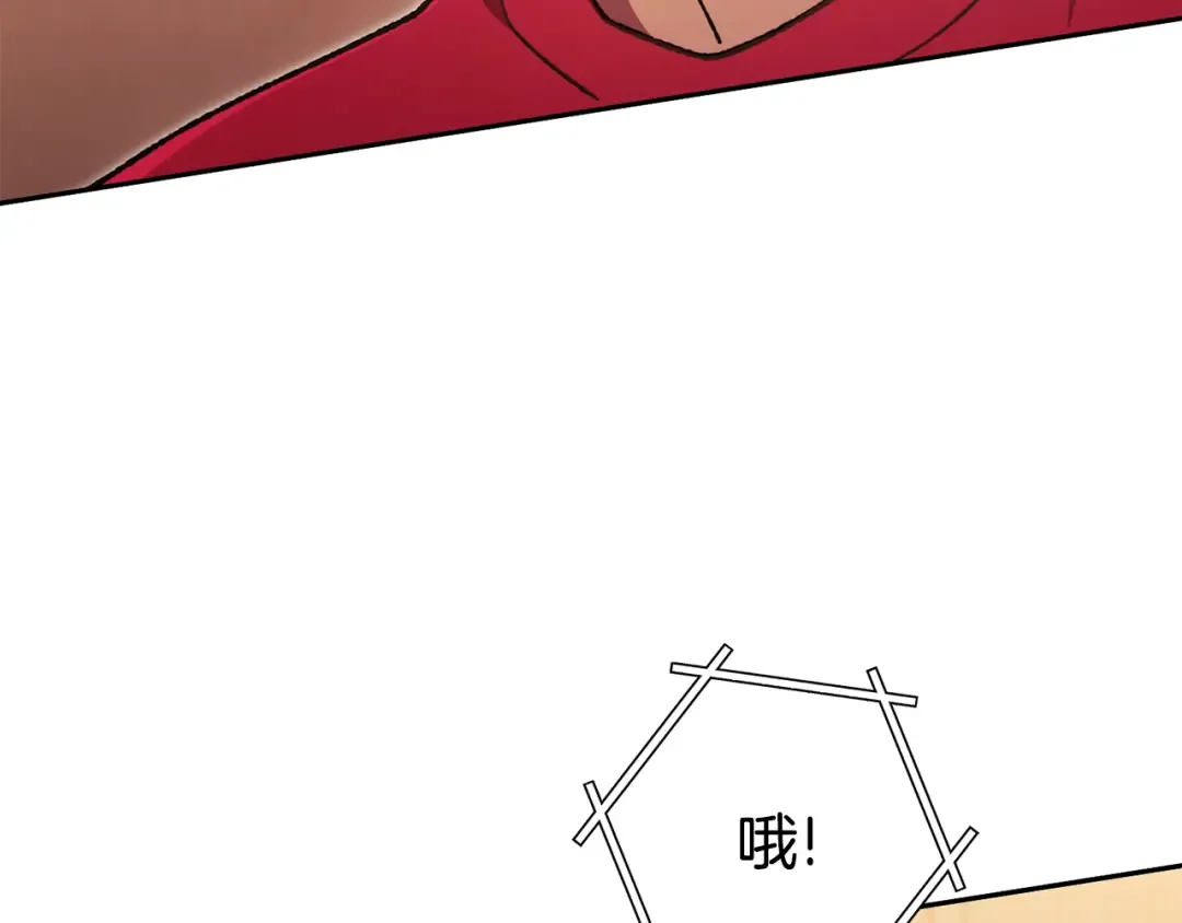 第188话 发现矿山 第90页