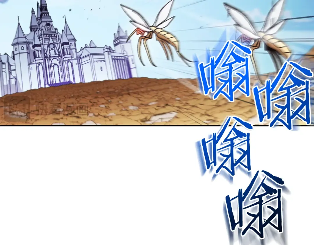 第188话 发现矿山 第109页