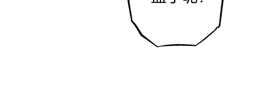 第188话 发现矿山 第116页