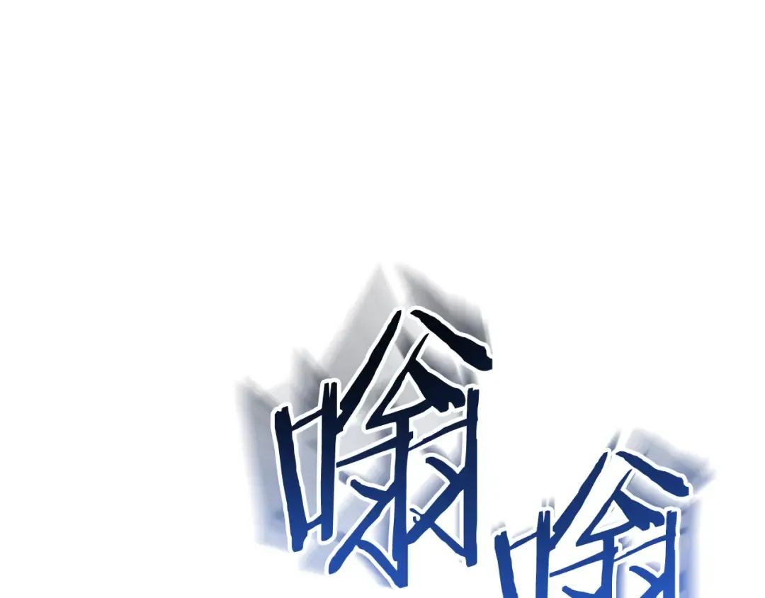 第188话 发现矿山 第133页