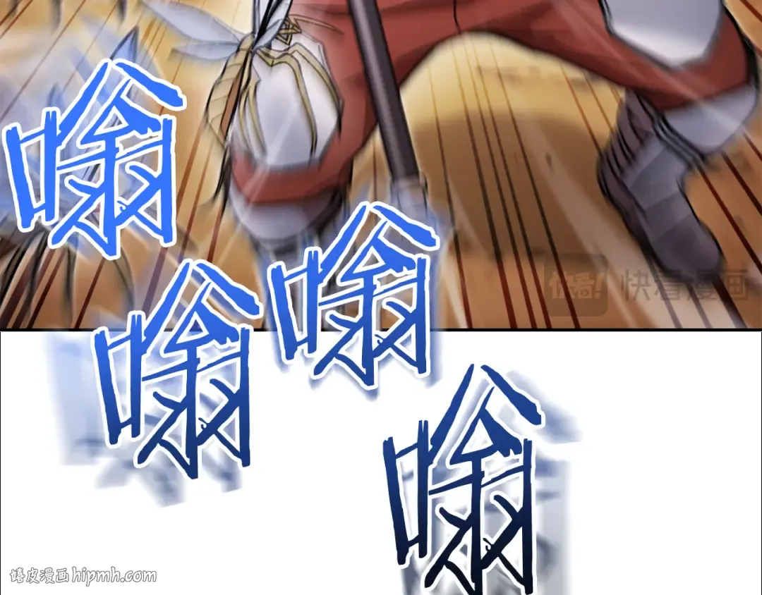 第188话 发现矿山 第136页