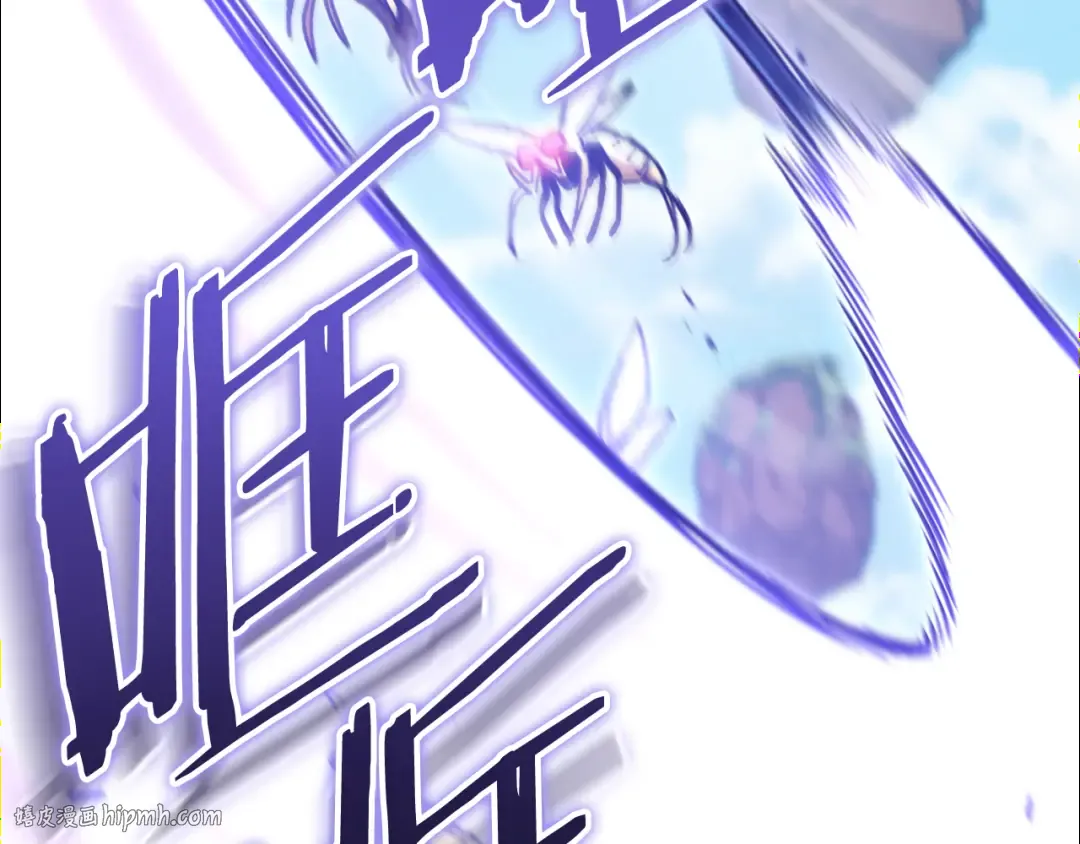 第188话 发现矿山 第144页