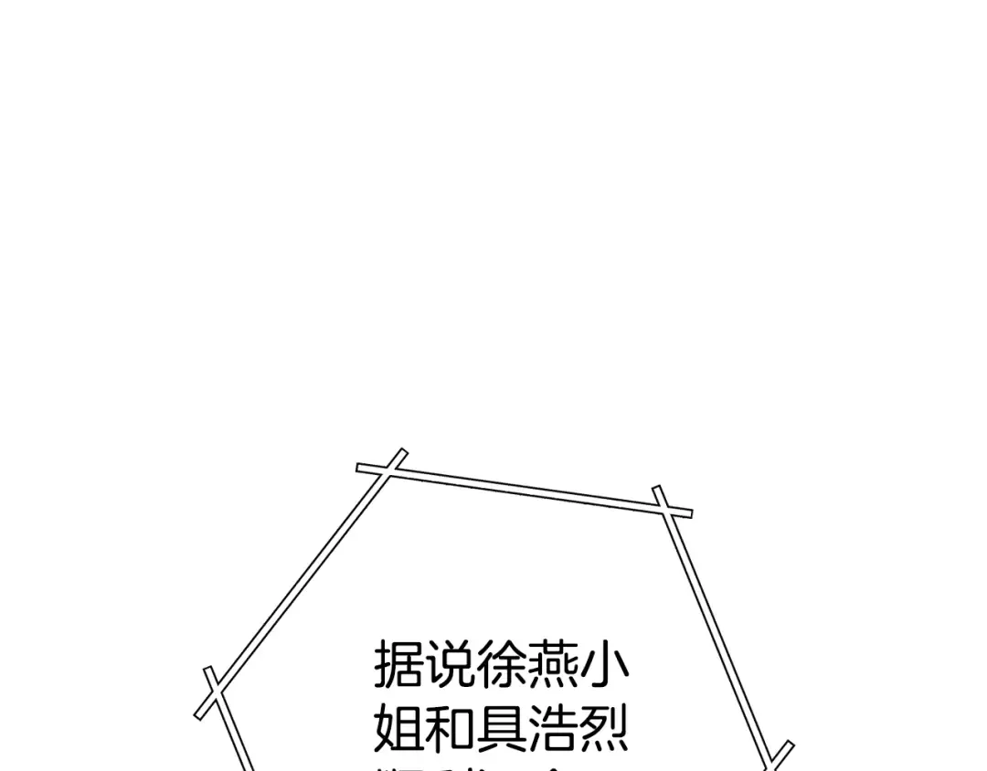 第188话 发现矿山 第170页